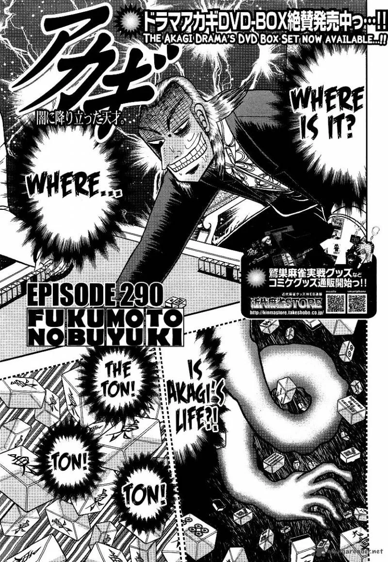 Akagi Chapter 290 page 2