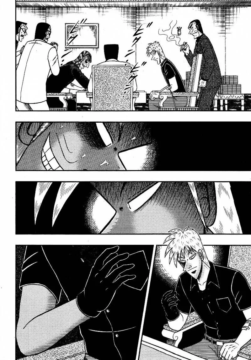 Akagi Chapter 290 page 11