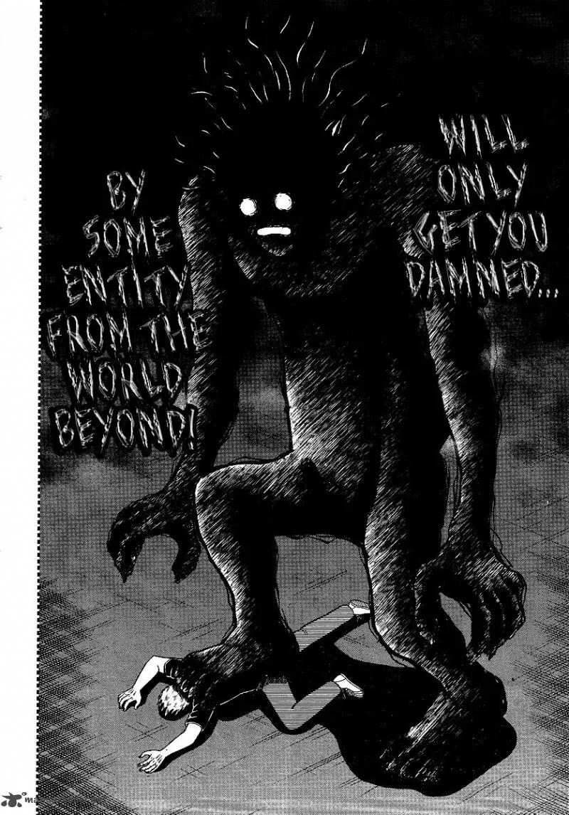 Akagi Chapter 290 page 17