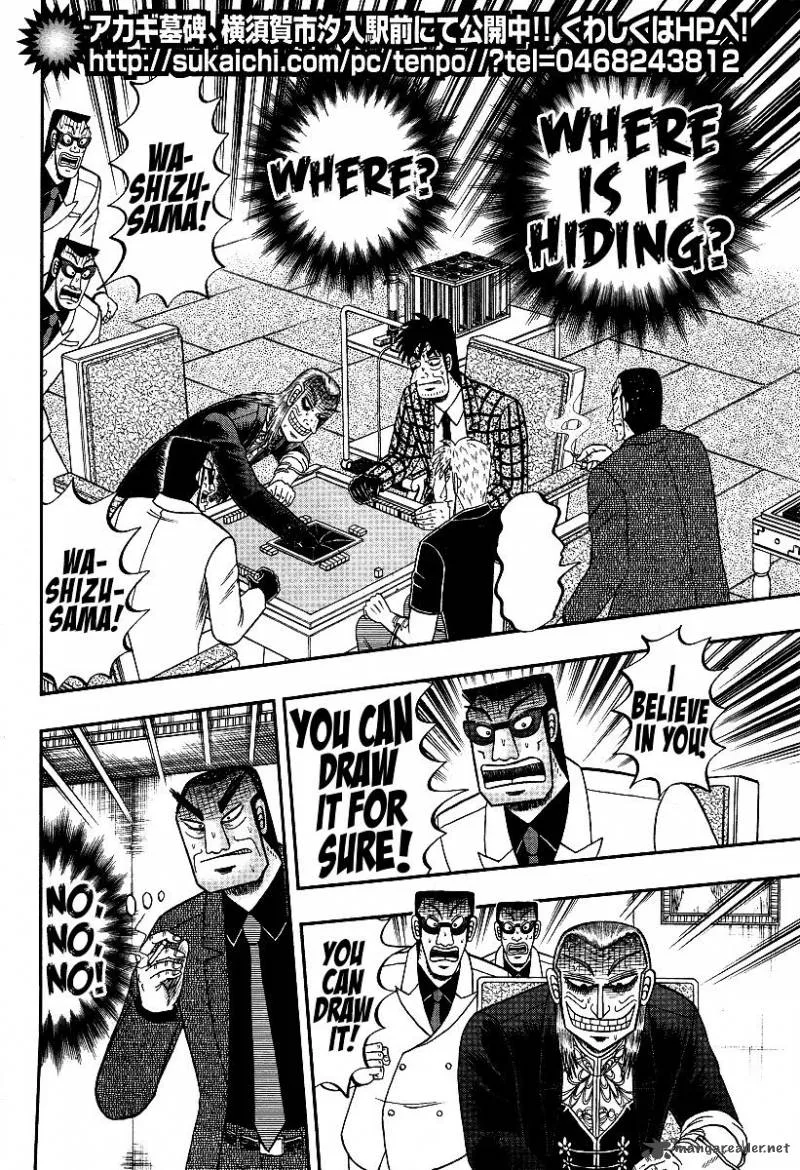 Akagi Chapter 290 page 3