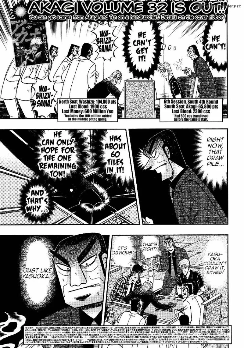 Akagi Chapter 290 page 4