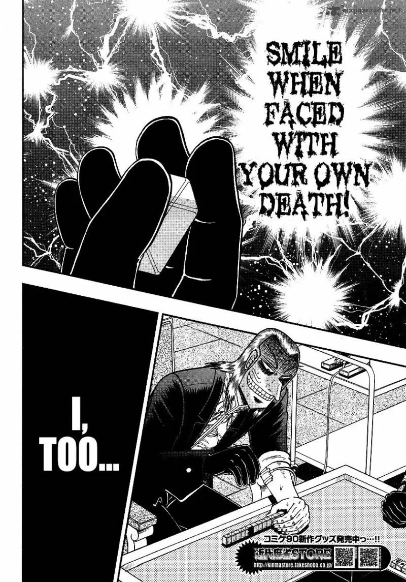Akagi Chapter 290 page 23