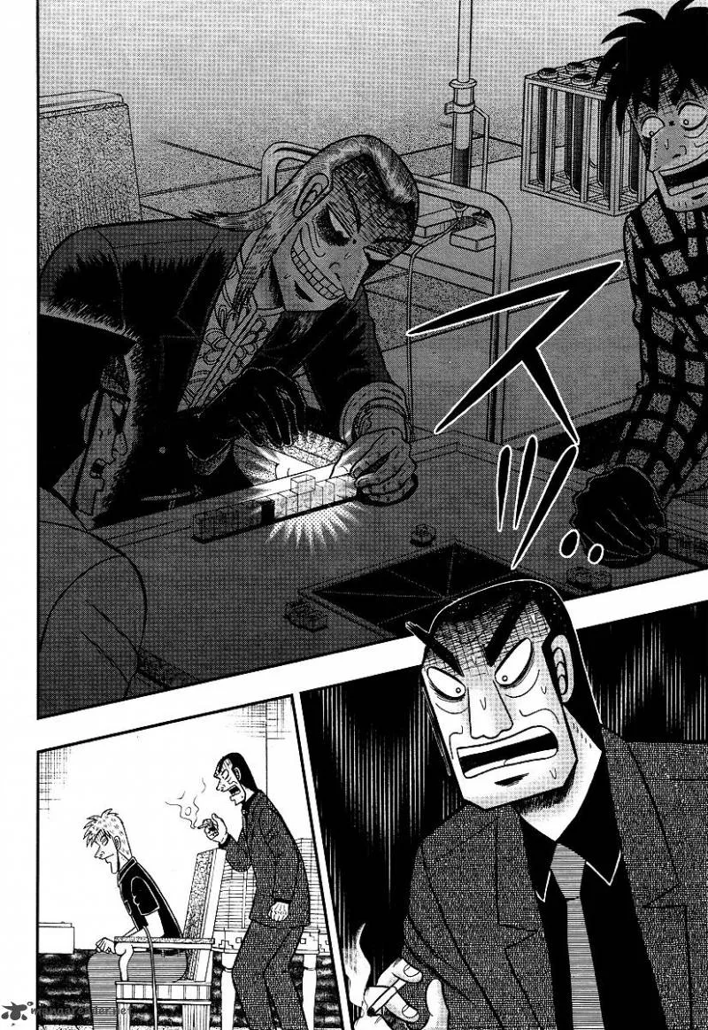Akagi Chapter 291 page 7