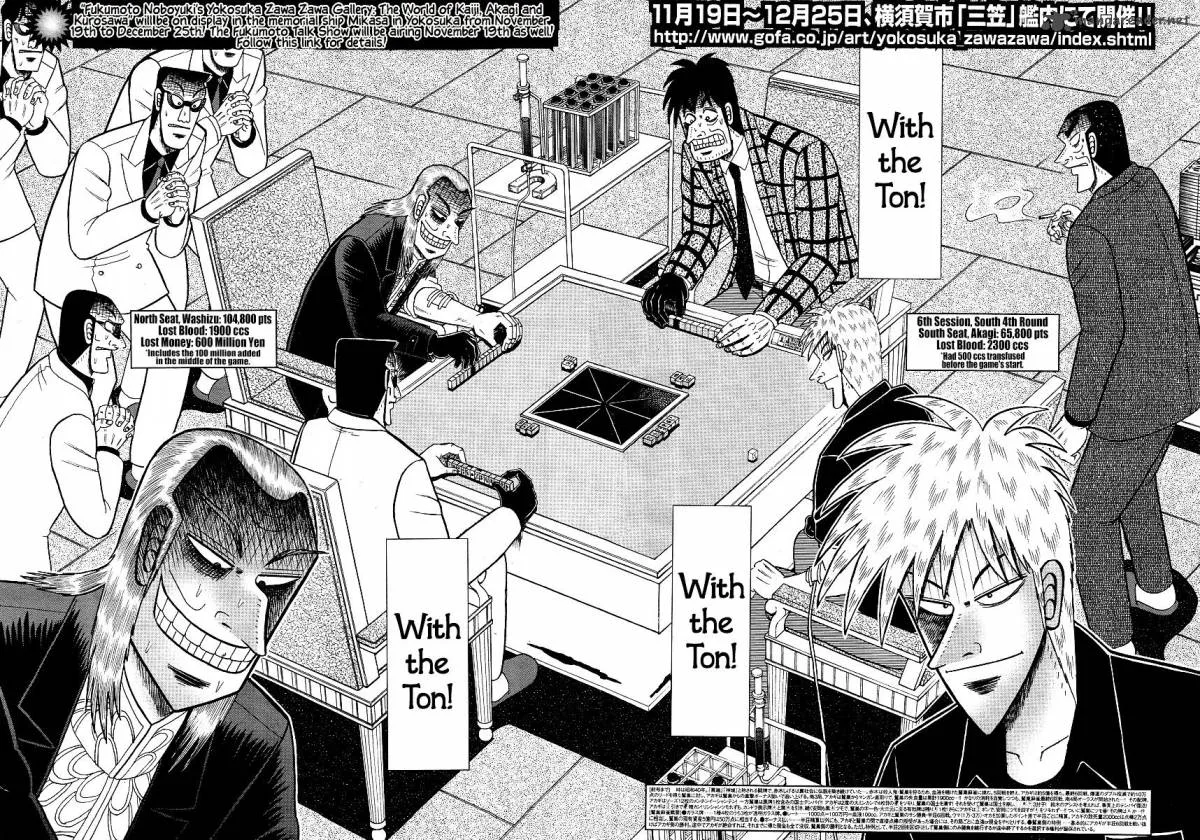 Akagi Chapter 291 page 3