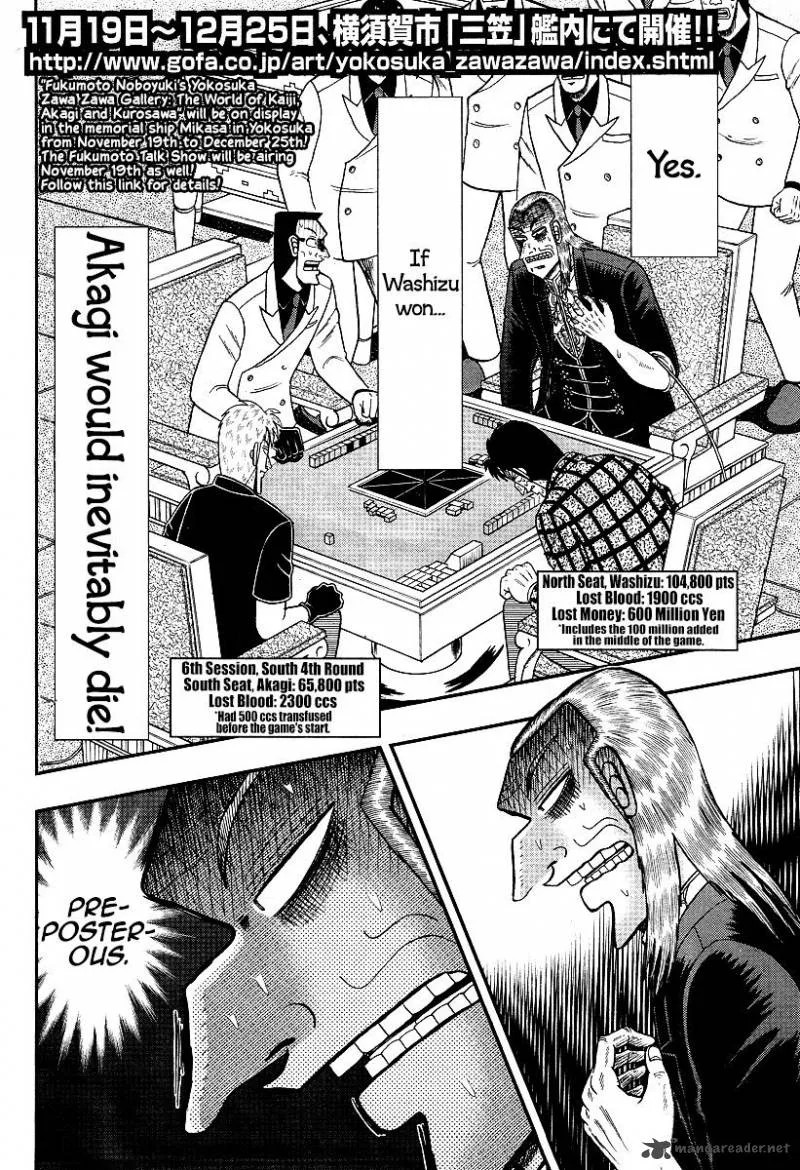 Akagi Chapter 292 page 3