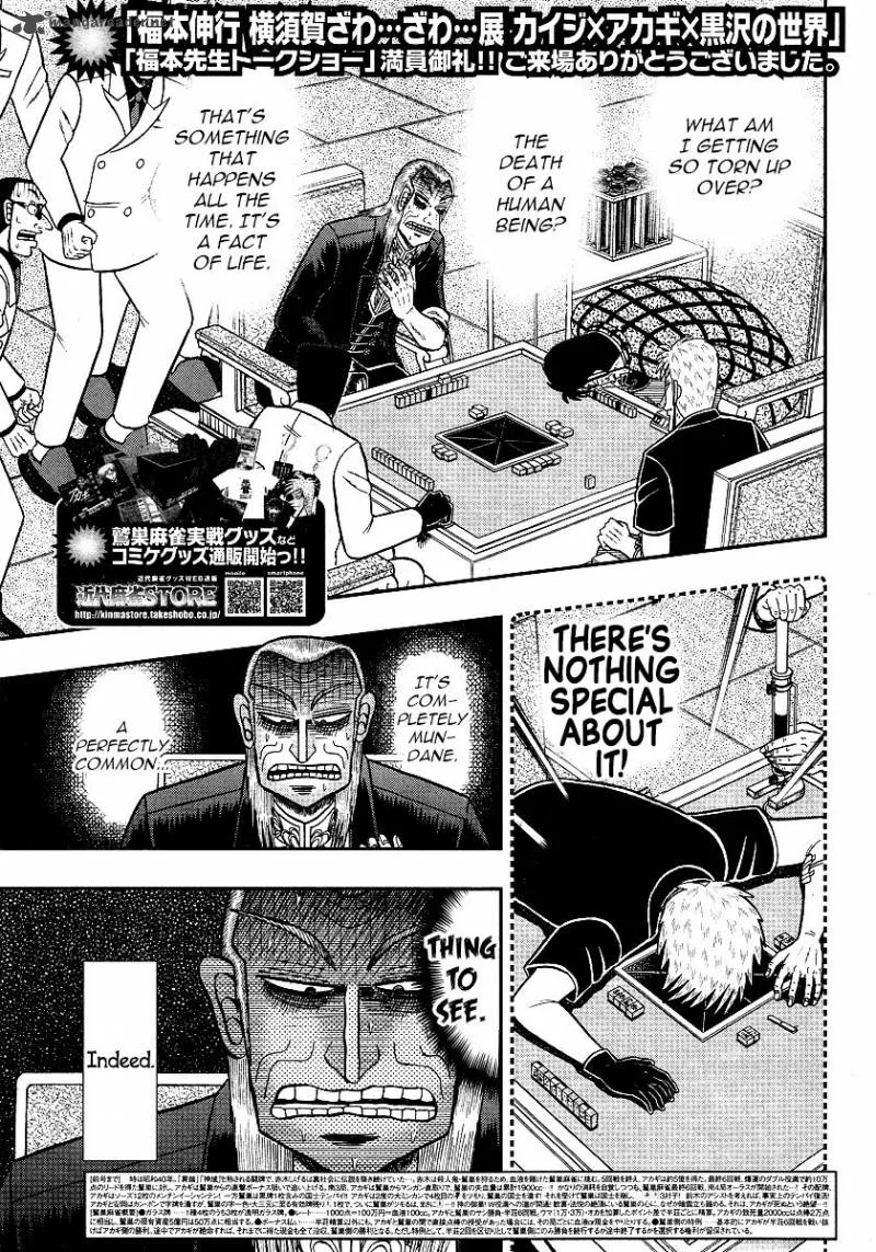 Akagi Chapter 292 page 4