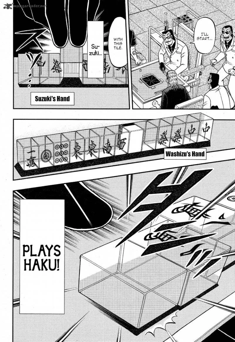 Akagi Chapter 293 page 17