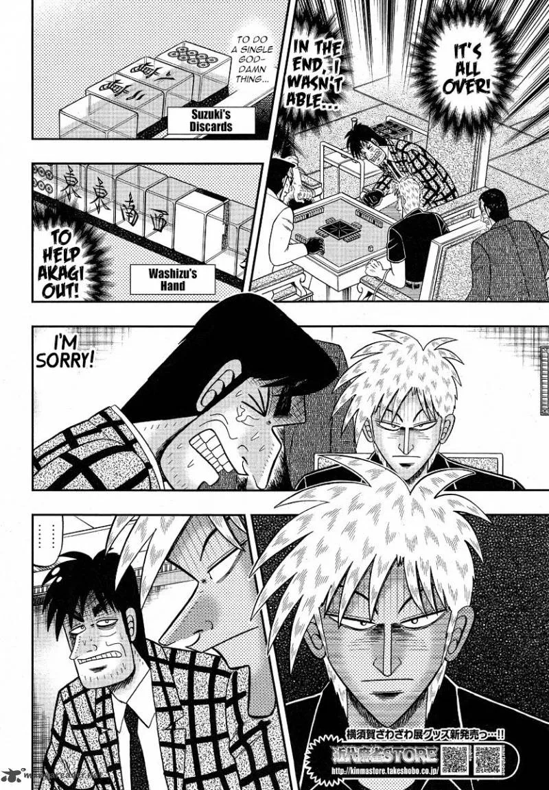 Akagi Chapter 293 page 19