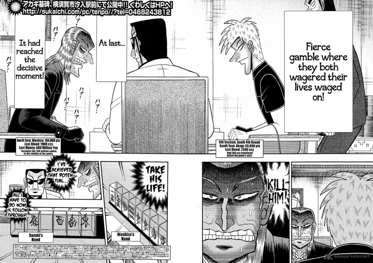 Akagi Chapter 293 page 3