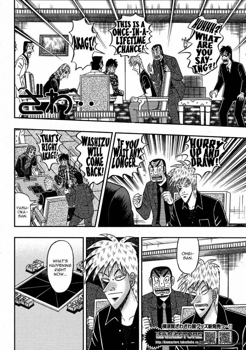 Akagi Chapter 294 page 15