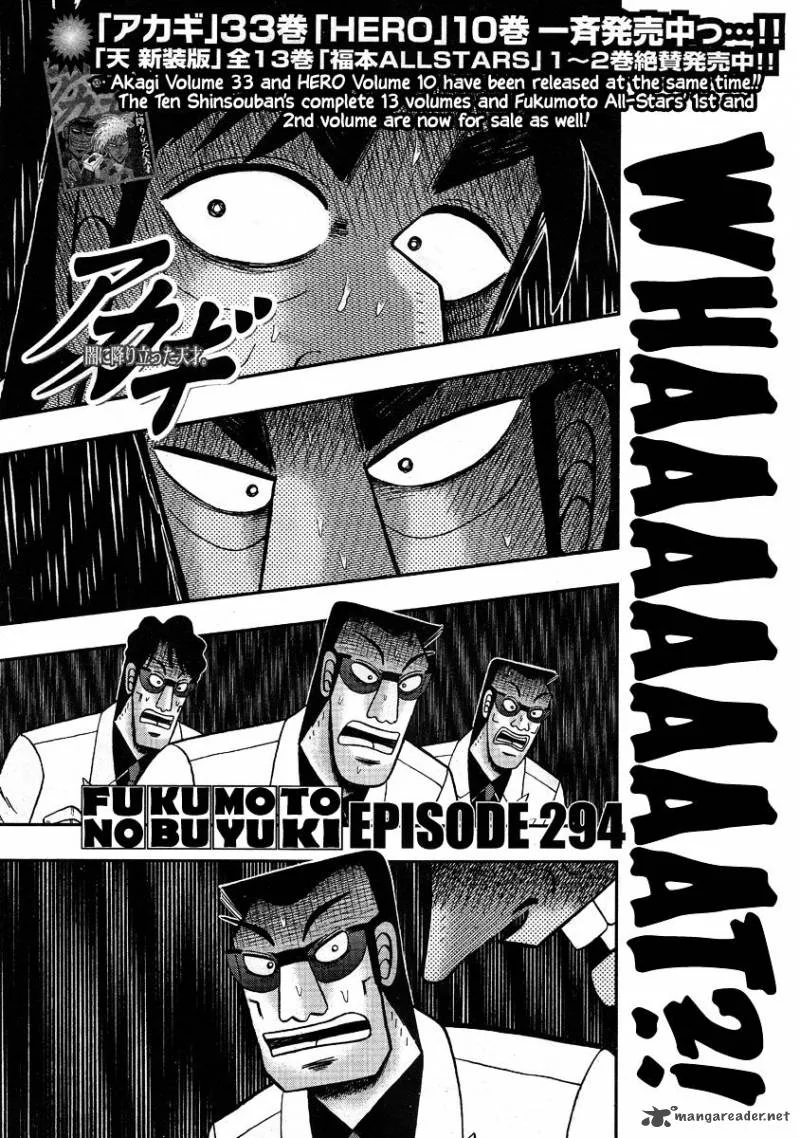Akagi Chapter 294 page 2
