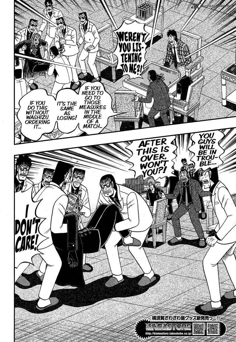 Akagi Chapter 295 page 12