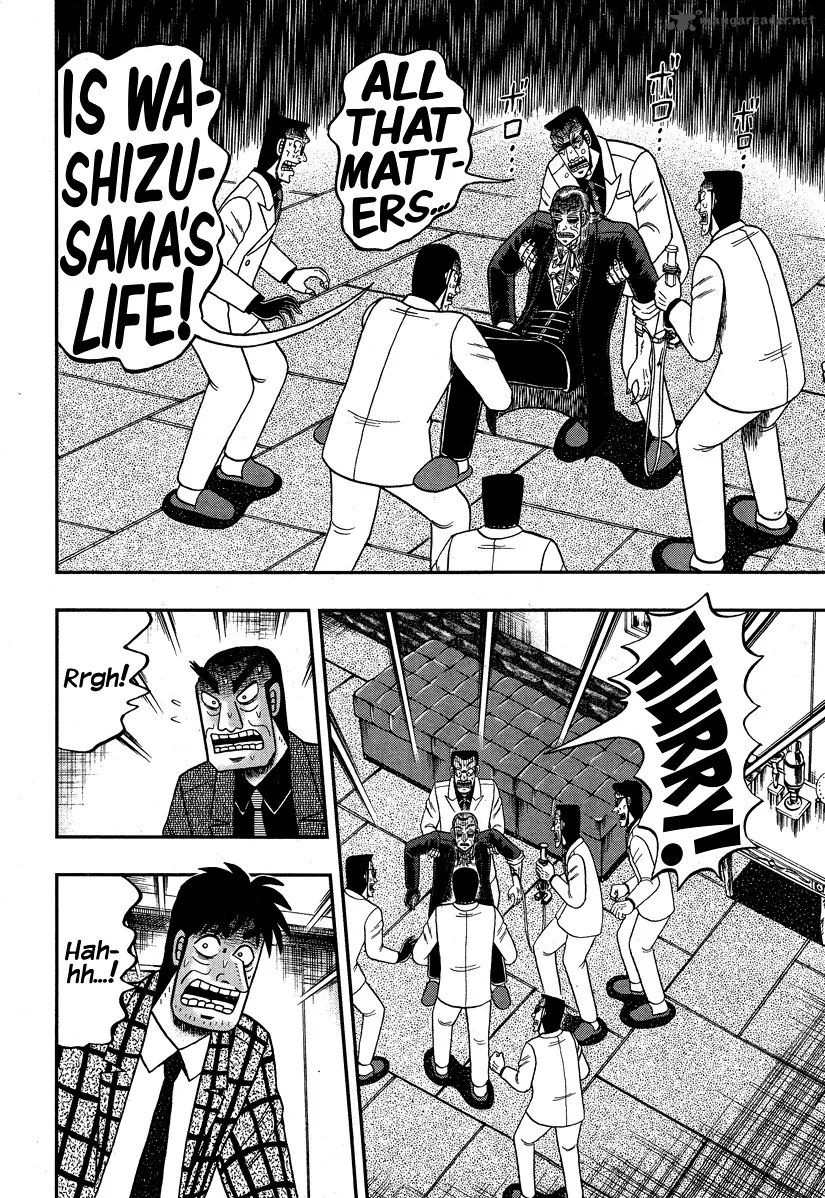 Akagi Chapter 295 page 14