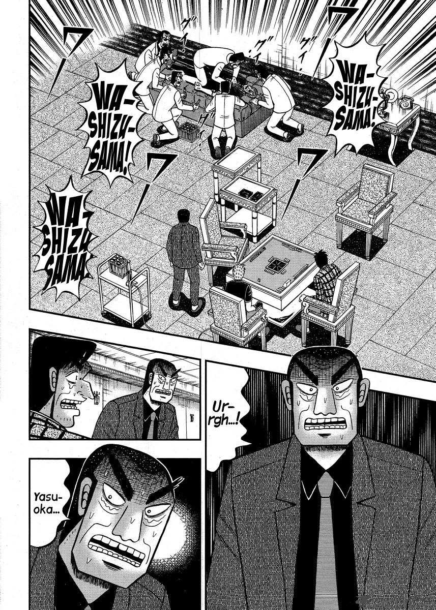Akagi Chapter 295 page 17