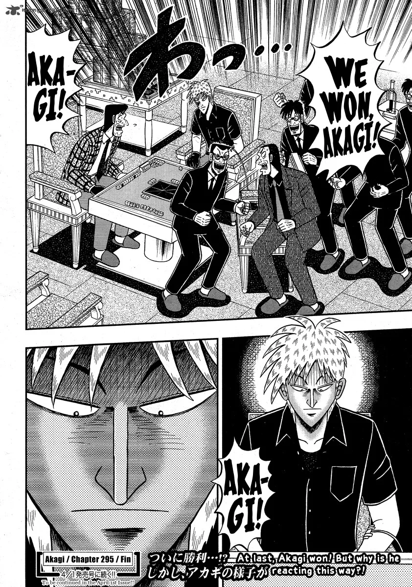 Akagi Chapter 295 page 20