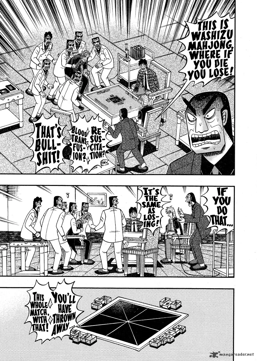 Akagi Chapter 295 page 9