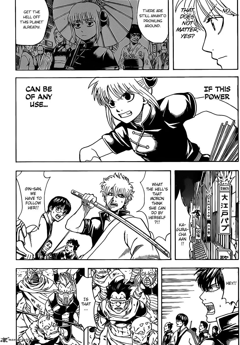 Akagi Chapter 296 page 5
