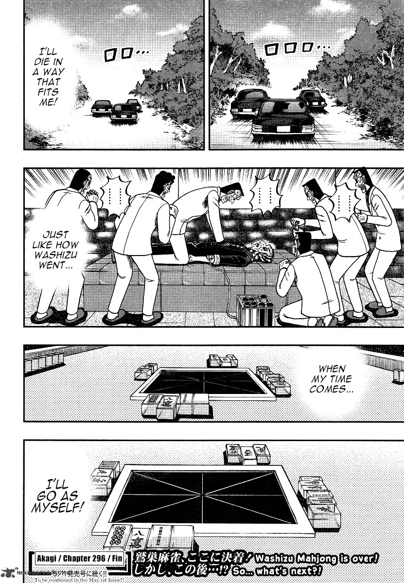 Akagi Chapter 296 page 27