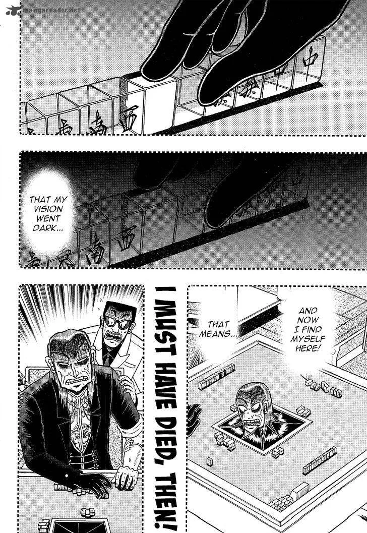 Akagi Chapter 297 page 10
