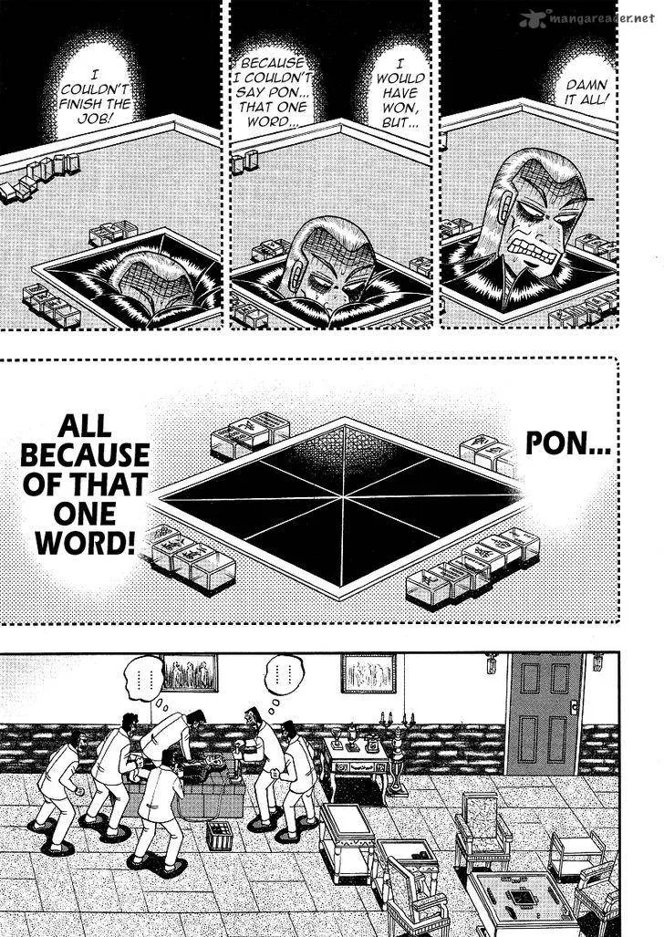 Akagi Chapter 297 page 11