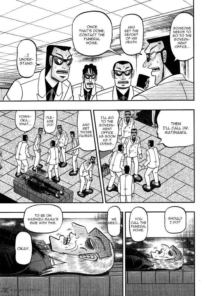 Akagi Chapter 297 page 14