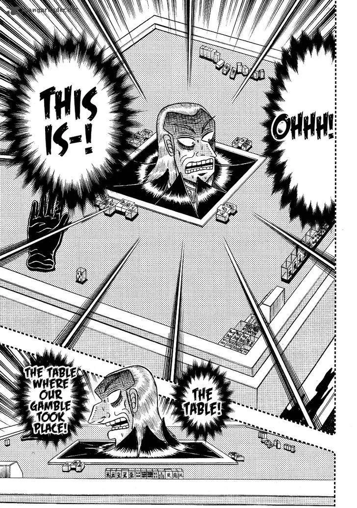 Akagi Chapter 297 page 7