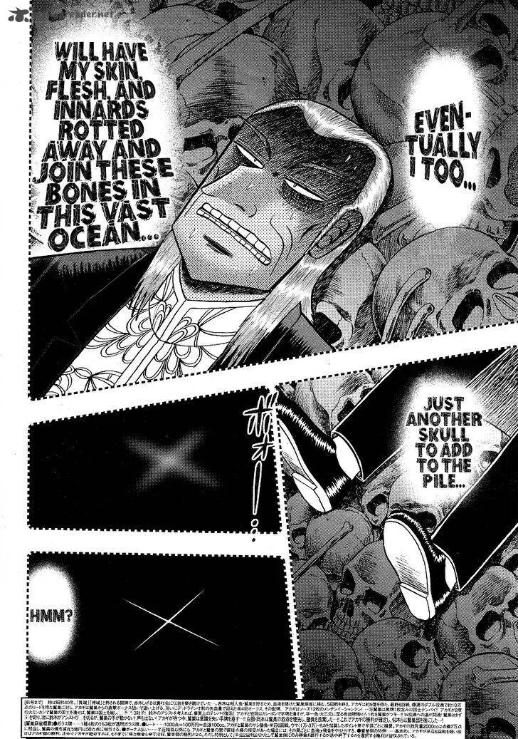 Akagi Chapter 297 page 4