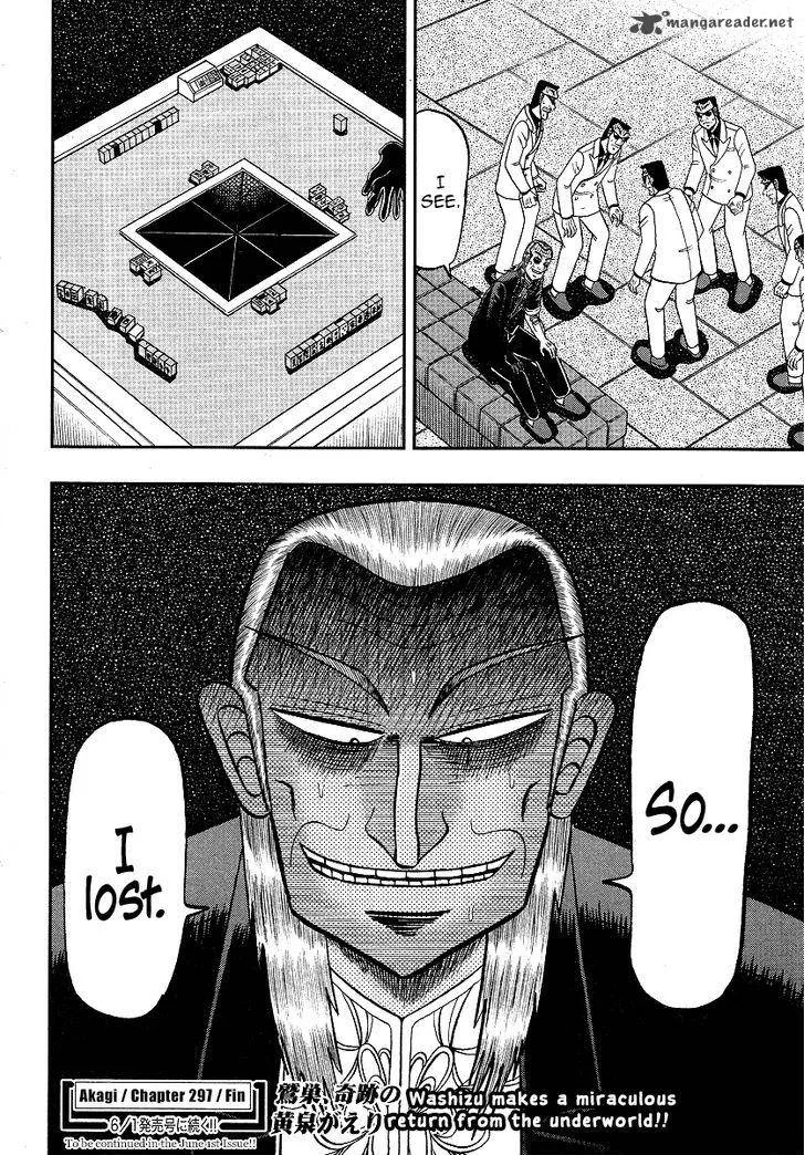 Akagi Chapter 297 page 23