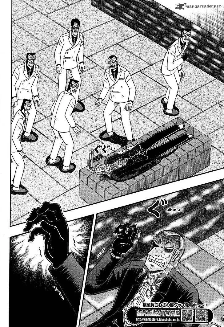 Akagi Chapter 297 page 16