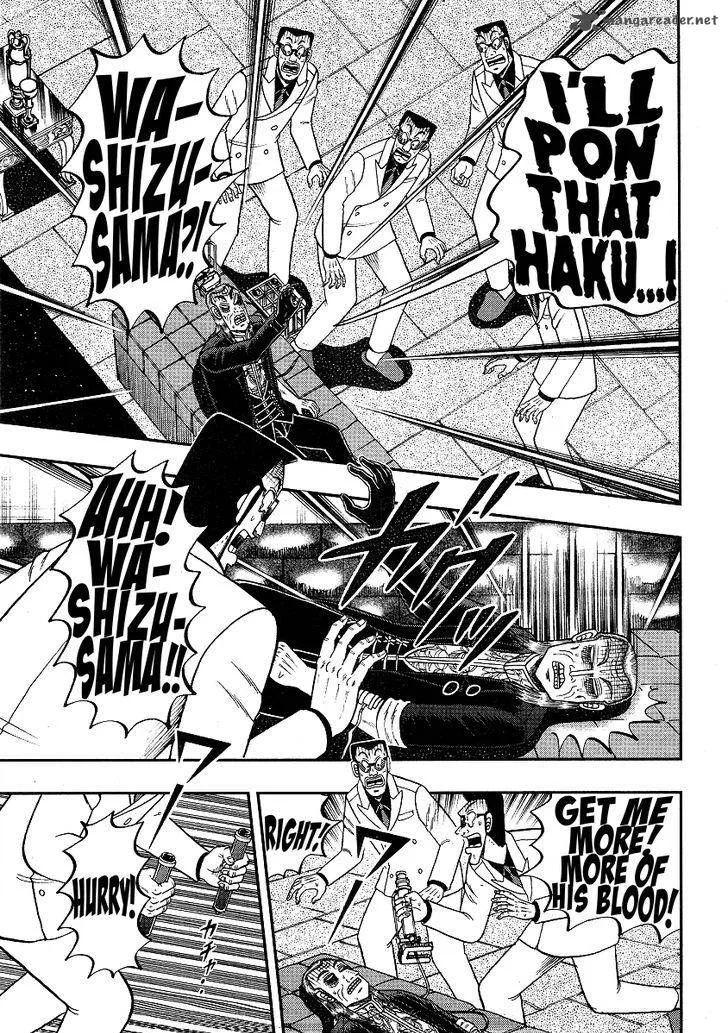 Akagi Chapter 297 page 17