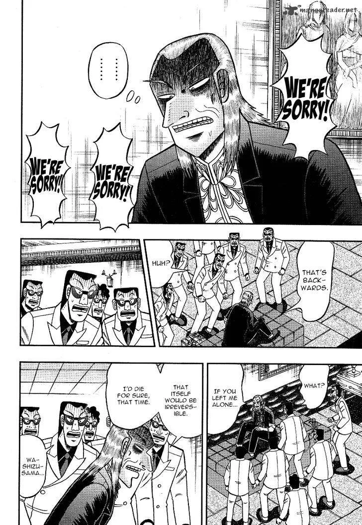 Akagi Chapter 298 page 8