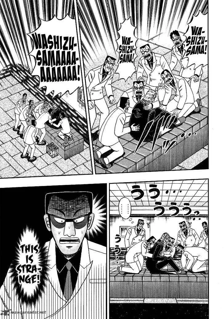 Akagi Chapter 298 page 11