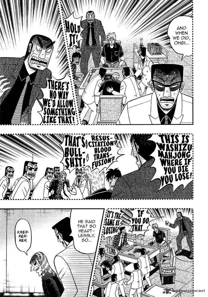 Akagi Chapter 298 page 5