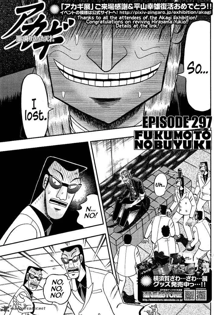 Akagi Chapter 298 page 1