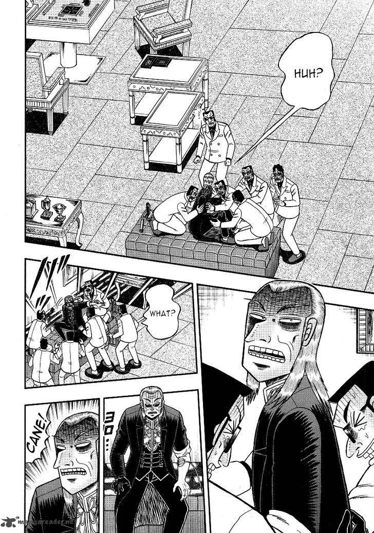 Akagi Chapter 298 page 14