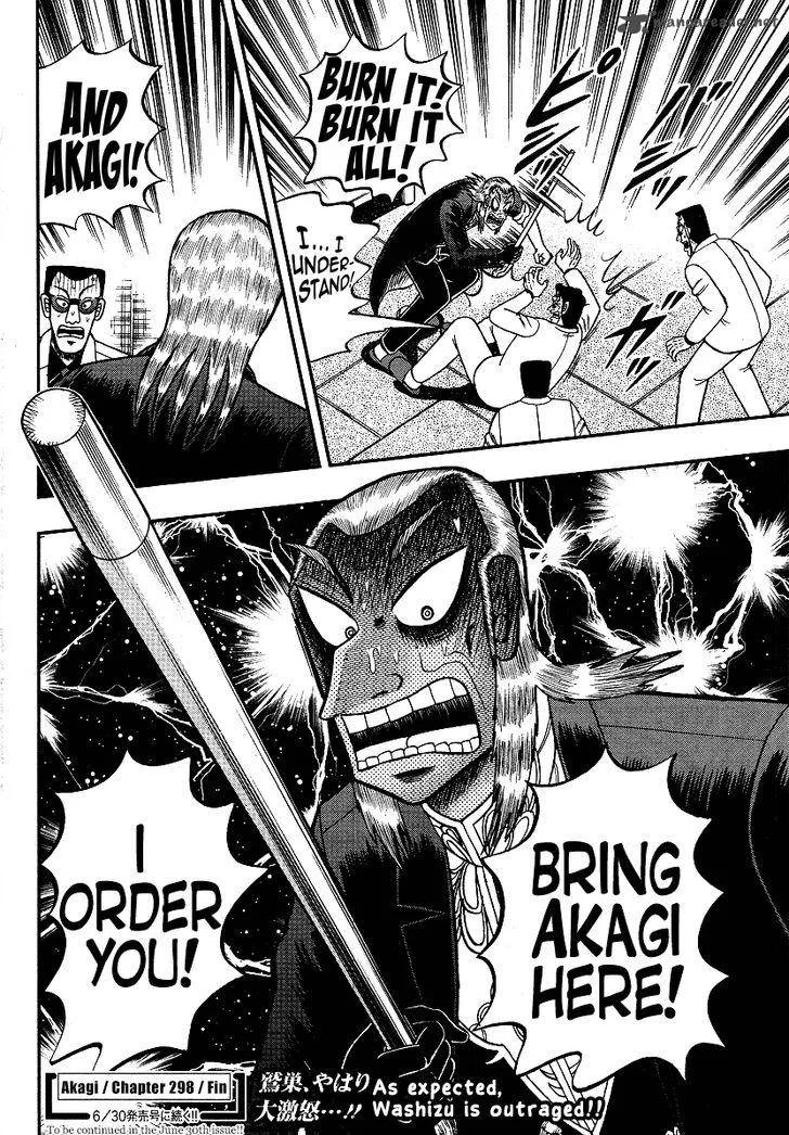 Akagi Chapter 298 page 23