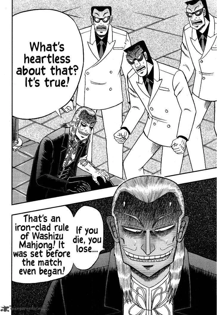 Akagi Chapter 298 page 6