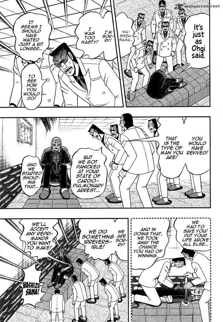 Akagi Chapter 298 page 7