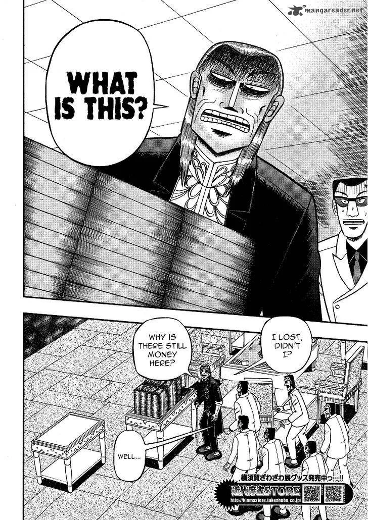 Akagi Chapter 298 page 16