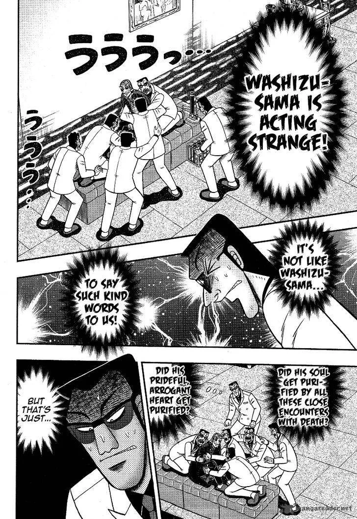 Akagi Chapter 298 page 12