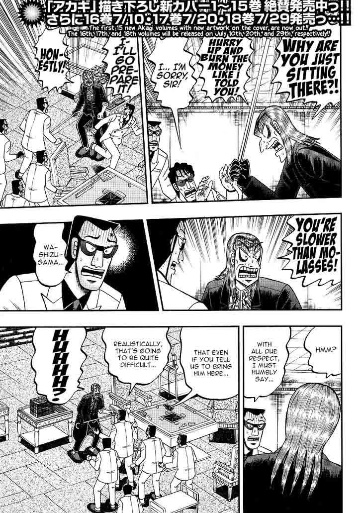 Akagi Chapter 299 page 4