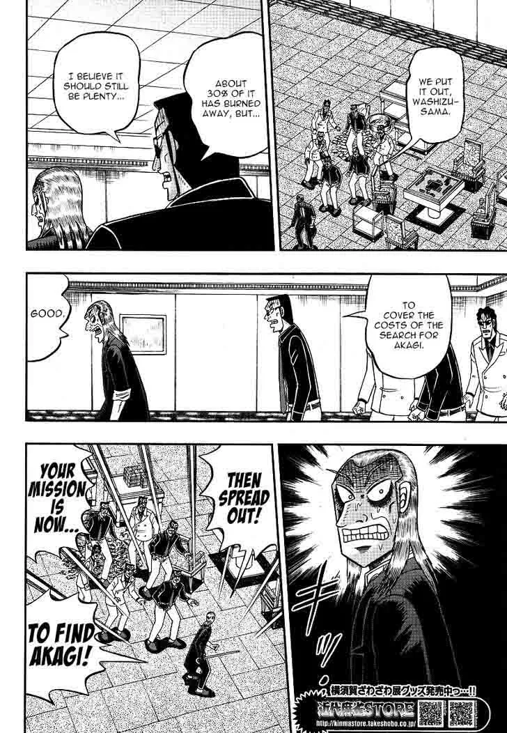 Akagi Chapter 299 page 20