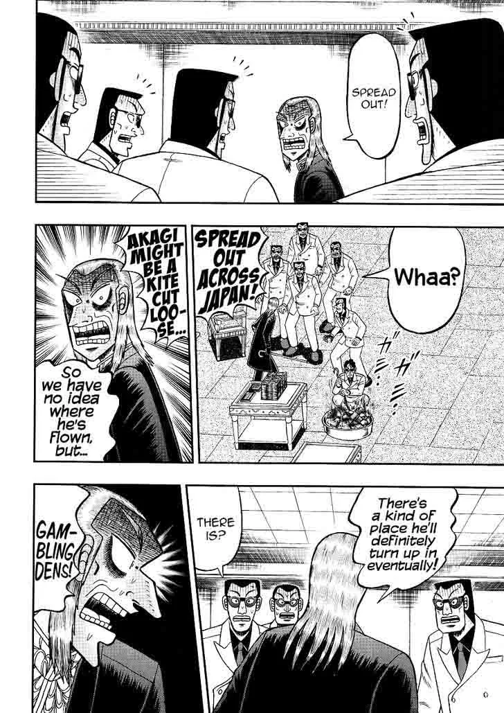Akagi Chapter 299 page 9
