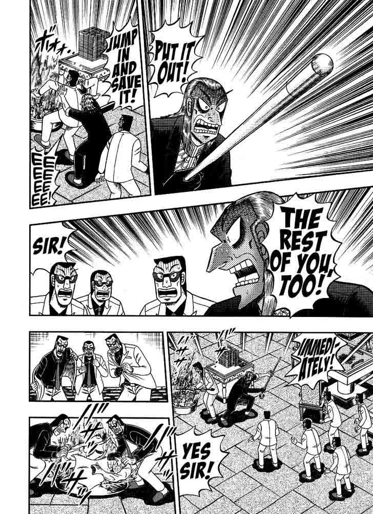 Akagi Chapter 299 page 15