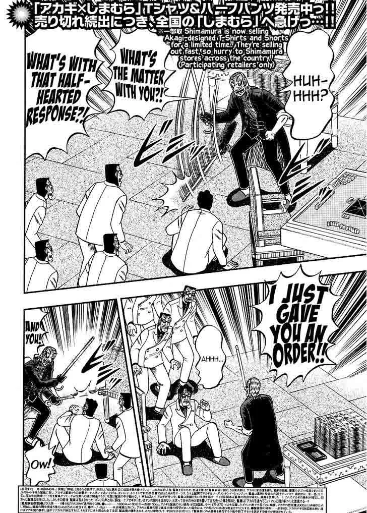 Akagi Chapter 299 page 3