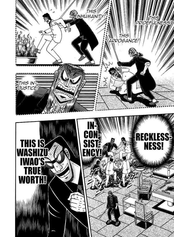 Akagi Chapter 299 page 18