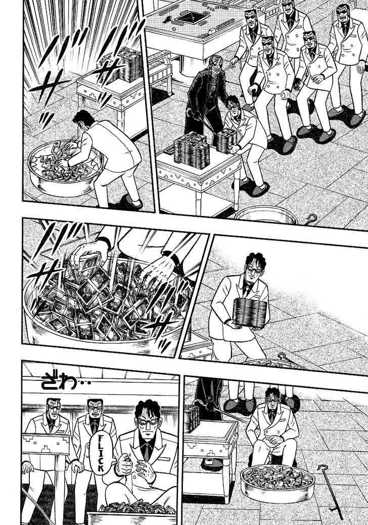 Akagi Chapter 299 page 7