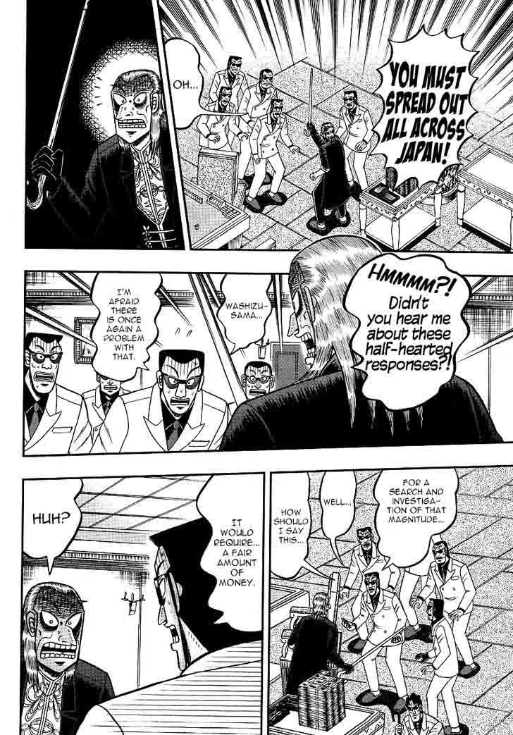 Akagi Chapter 299 page 11