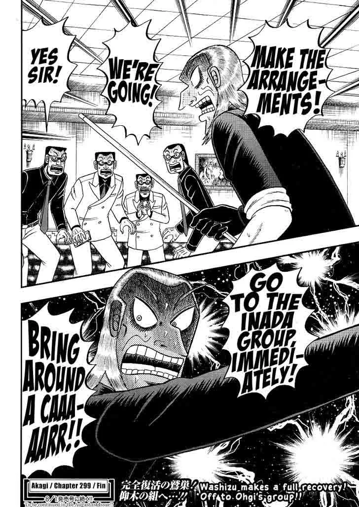 Akagi Chapter 299 page 30