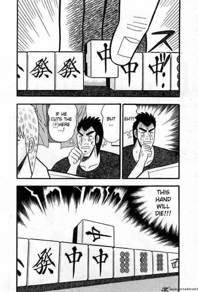Akagi Chapter 3 page 3